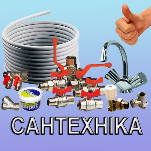 Сантехника Барабашово